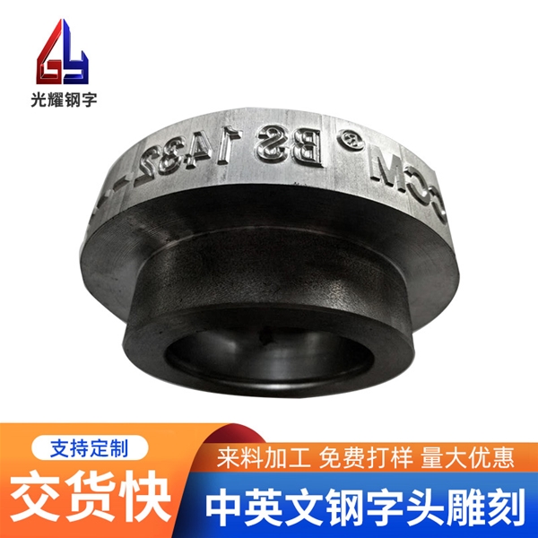 如何對滾字輪進(jìn)行維護(hù)和保養(yǎng)